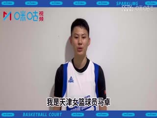 WCBA常规赛 福建盼盼食品VS江苏南钢 20231216（刘志恒）海报