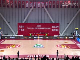 CBA常规赛第11轮 深圳马可波罗VS福建浔兴股份 20231201（李嘉伟）海报