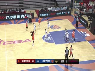 WCBA常规赛 上海浦发银行VS内蒙古农信 20231204（姜帆）海报