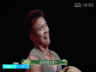 意甲 博洛尼亚vs罗马 (石庆圣、李彦) 20231217海报