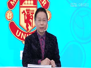 英超 曼联vs切尔西 (詹俊、张路、林梦鸽) 20231206海报