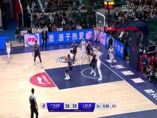 CBA常规赛第14轮 广州龙狮VS上海久事 20231208（原声）海报