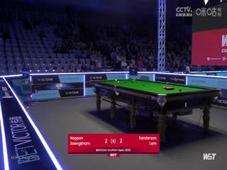 2023斯诺克苏格兰公开赛 林杉峰3-5诺鹏·桑坎姆 20231215海报