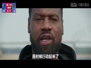 NBA常规赛 灰熊VS火箭 20231214海报