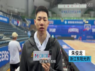 CBA常规赛第18轮 上海久事VS辽宁本钢 20231218（连睿、李根、秋童）海报