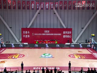 CBA常规赛第11轮 深圳马可波罗VS福建浔兴股份 20231201（原声）海报