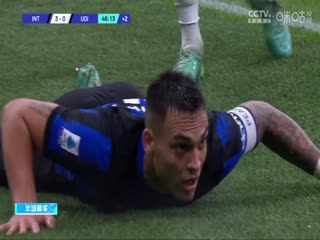 意甲 国际米兰vs乌迪内斯 (刘腾、贺宇) 20231209海报