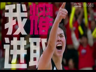 WCBA常规赛 北京首钢首侨VS福建盼盼食品 20231204 (盛云飞)海报