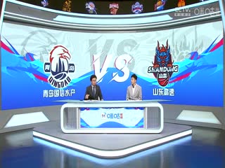 CBA常规赛第15轮 青岛国信水产VS山东高速 20231211（孙博、曾令旭）海报