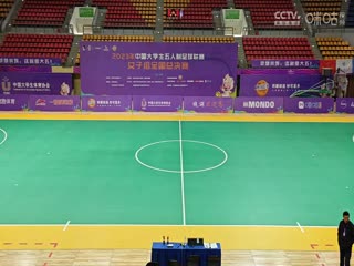 中国大学生五人制足球联赛（女子组总决赛）决赛日 内蒙古农业大学vs兰州大学 20231206海报