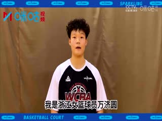 WCBA常规赛 大庆安瑞达VS河南垚鑫体育 20231223（原声）海报