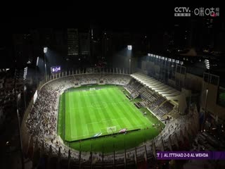 沙超杯半决赛 吉达联合VS麦加统一 20240409海报