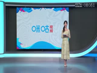 CBA常规赛第19轮 福建浔兴股份VS深圳马可波罗 20231221（刘圳展、郭维盛、许家玥）海报