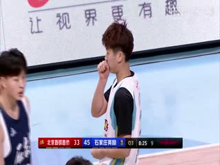 WCBA常规赛 北京首钢首侨VS石家庄英励 20231220（原声）海报