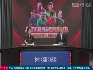 德甲 拜仁慕尼黑vsRB莱比锡 (胡小凡、张力) 20240224海报