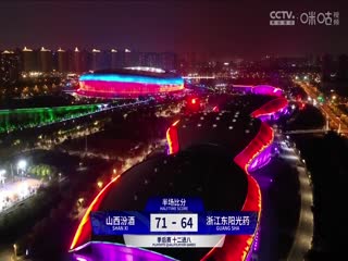 CBA季后赛12进8 山西汾酒VS浙江东阳光药 20240413海报