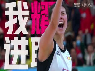 WCBA常规赛 天津冠岚VS新疆天山 20231221（常识）海报