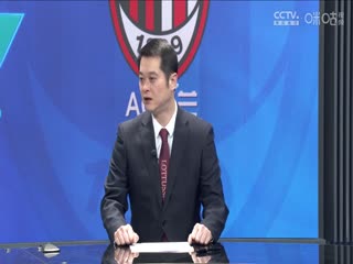 意甲 萨勒尼塔纳vsAC米兰 (石庆圣、李彦) 20231222海报