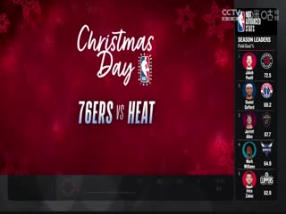 NBA常规赛 老鹰VS热火 20231223海报