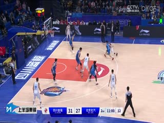 CBA常规赛第22轮 四川金强VS北京北汽 20231226（姜帆,刘铁,拜月宁）海报