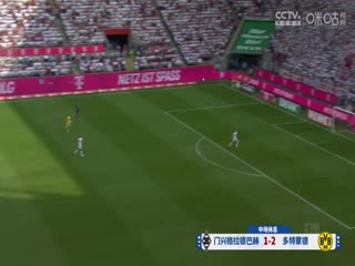 德甲联赛 门兴格拉德巴赫VS多特蒙德 20240413海报