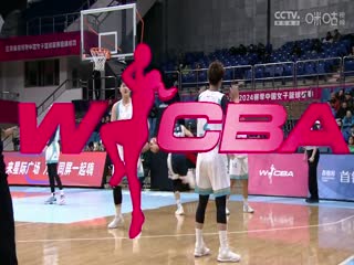 WCBA常规赛 北京首钢首侨VS石家庄英励 20231220 (盛云飞)海报