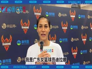 WCBA常规赛 山东高速VS新疆天山 20231223（丁一）海报