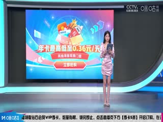 CBA常规赛第20轮 青岛国信水产VS辽宁本钢 20231222（庄宁宇,刘炜,魏欣怡）海报