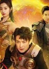 龙迹之城英雄崛起海报