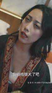 新版：黜龙海报