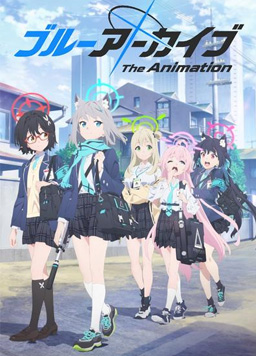 蔚蓝档案 动画版海报