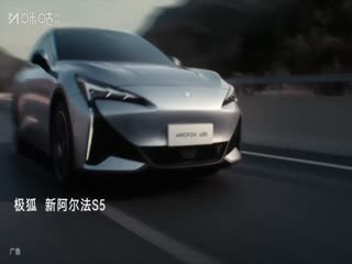 中超联赛 深圳新鹏城VS上海海港 20250630海报