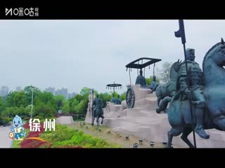 江苏城市足球联赛 淮安队VS常州队 20250706海报