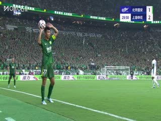 中超联赛 北京国安VS上海申花 20250719海报