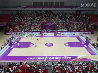 国青女篮国际挑战赛 中国U19女篮VS拉脱维亚U22选拔队 20250619海报