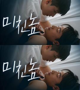 打错的电话海报