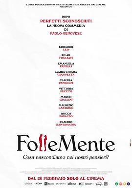 关于约会的一切海报