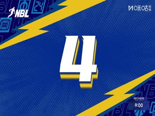 NBL 石家庄翔蓝VS广西威壮 20250708海报