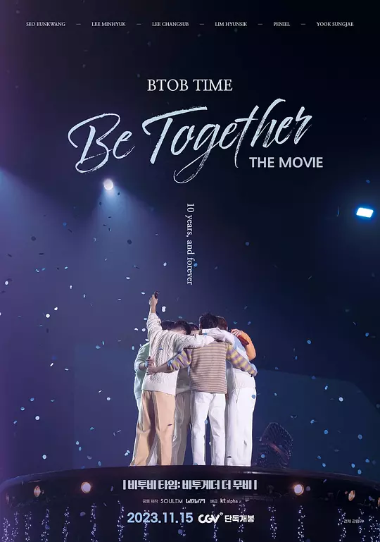 BTOB TIME Be Together The Movie海报