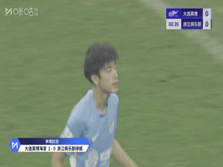 中超联赛 大连英博海发VS浙江俱乐部绿城 20250630