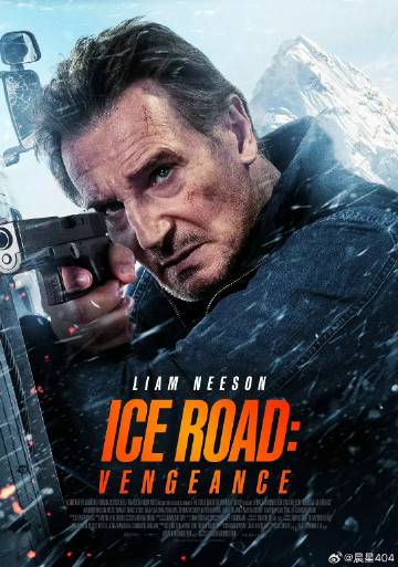 冰路营救2海报