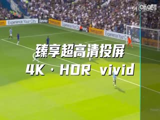 世俱杯小组赛 突尼斯希望VS切尔西 20250625海报