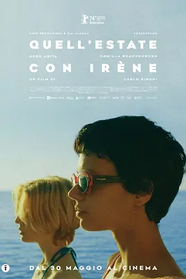 与艾琳的那个夏天海报