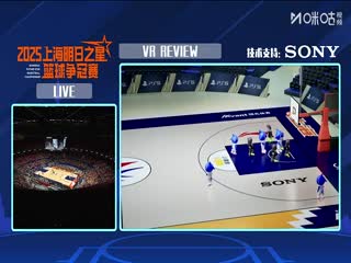 上海明日之星篮球争冠赛 上海久事大鲨鱼VS日本职业篮球球员联合队 20250720海报