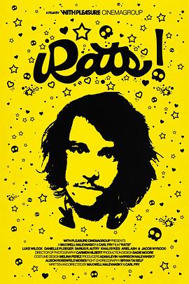 魑魅魍魉2024海报