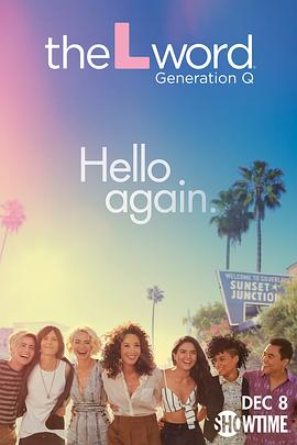 拉字至上：Q世代第一季海报