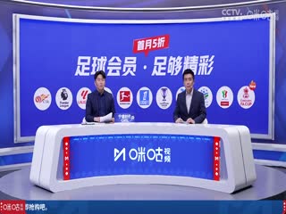 法甲联赛 圣埃蒂安VS巴黎圣日耳曼 20250330海报