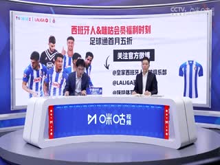 西甲联赛 西班牙人VS马德里竞技 20250329海报