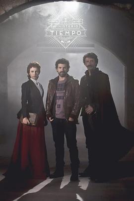 时间管理局第一季海报