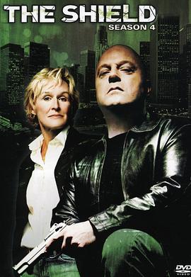 盾牌第四季海报